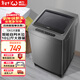威力（WEILI）波輪洗衣機 10KG全自動(dòng)智能稱(chēng)重 13分鐘快洗 護衣內筒 防銹箱體 鈦金灰 XQB100-10018A 