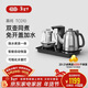 吉谷（K·KOU）全自動(dòng)上水電熱水壺茶盤(pán)燒水壺恒溫電茶壺煮茶器一體桌茶具套裝電茶爐茶臺【1.2L+0.7L】 TC010
