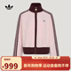 阿迪達斯（adidas）三葉草【滔搏運動(dòng)】女子W KNIT TT歐陽(yáng)娜娜同款針織運動(dòng)夾克外套 KV8867 S
