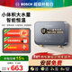 博世（BOSCH）【國補15%】即熱式小廚寶電熱水器 廚房衛生間陽(yáng)臺洗漱洗衣5500w不限水量熱水器  0水垢 BHIK-55D