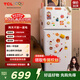 TCL 116升迷你雙門(mén)養鮮小冰箱白色 均勻制冷 低音環(huán)保 宿舍租房小型節能冰箱 R116L5-B