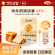 滬上阿姨小奶磚吐司面包早餐點(diǎn)心便攜裝牛奶香面包代餐 小奶磚吐司面包80g*6袋