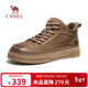 駱駝（CAMEL）經(jīng)典復古牛皮厚底增高城市戶(hù)外工裝板鞋男 G15W136047 卡其 41