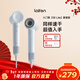 徠芬高速吹風(fēng)機 速干護發(fā)家用電吹風(fēng) 負離子吹風(fēng)筒 生日禮物 SE lite藍灰色+風(fēng)嘴+支架