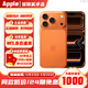 Apple【同款低價(jià)】蘋(píng)果17Promax蘋(píng)果17pro iPhone17蘋(píng)果17 新款apple手機 17Pro星宇橙色【爆款推薦】 256GB【公開(kāi)版+24期白條免息】