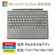 微軟曉曉微軟 Surface Pro3/4/5/6/7/7+原裝鍵盤(pán)1724 1796 1866磁吸鍵盤(pán)蓋 【全新盒裝】 木炭灰 店保半年