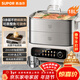 蘇泊爾（SUPOR）電蒸鍋 家用多功能燉蒸煮一體電熱鍋 0涂層不銹鋼蒸屜 電煮鍋 18L多用途鍋 ZN30FC669