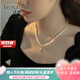 徠奧（leerout）四葉草珍珠項鏈少女年輕款氣質(zhì)鎖骨鏈情人節禮物送女友送老婆 項鏈【京倉直發(fā)/次日達】【帶證書(shū)】