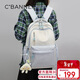 千百度（C.BANNER）小學(xué)生書(shū)包女高中大學(xué)生背包大容量雙肩包實(shí)用便攜電腦包簡(jiǎn)約通勤