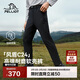 伯希和（Pelliot）【風(fēng)盾C24】沖鋒軟殼褲男高彈防風(fēng)褲女保暖抓絨長(cháng)褲114307167黑XL