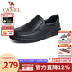 駱駝（CAMEL）皮鞋男商務(wù)休閑鞋秋冬季真皮高端加絨一腳蹬牛皮爸爸鞋子男士 G14A545711  黑色 42