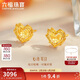 六福珠寶新年禮物 足金愛(ài)心黃金耳釘女款時(shí)尚閃耀心形耳飾 計價(jià) 約2.00克