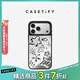 CASETIFY 金屬世界 適用于蘋(píng)果iPhone17/16/15 Air/Pro/Max 蘋(píng)果手機殼 鏡面黑框Magsafe iPhone 17 Pro Max