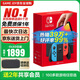 任天堂（Nintendo）【國內保稅倉】Switch2/1代 OLED日版/港版游戲機續航加強版ns體感掌機便攜家用主機 OLED日版紅藍64GB保稅（贈2年VIP會(huì )員）