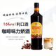 SOSUKE洋酒咖啡力嬌酒咖啡酒提拉米蘇烘焙材料利口酒調酒基酒甜酒國產(chǎn) 【單支裝】咖啡力嬌酒