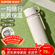 蘇泊爾（SUPOR）保溫杯316L學(xué)生杯書(shū)包保溫保冷杯大容量便攜旅行家用戶(hù)外車(chē)載 云紗白【520ML】