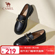 駱駝（CAMEL）英倫風(fēng)小皮鞋休閑通勤低跟單鞋女樂(lè )福鞋 L24S504624黑色 37