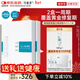 可復美重組膠原蛋白敷料2盒10貼 面部項目前后創(chuàng  )面愈合 敏感肌痤瘡皮炎