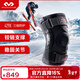 邁克達威（McDavid） 429X護膝 籃球滑雪訓練膝關(guān)節韌帶半月板扭傷術(shù)后合頁(yè)架固定支撐 1只裝 2XL 膝圍44.5-48.3CM