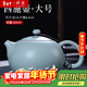 祥業(yè)汝窯泡茶壺西施壺功夫茶具開(kāi)片可養側把壺大號茶杯汝瓷陶瓷家用 大號西施壺 300ml