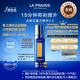 萊珀妮（La Prairie）【專(zhuān)柜同款】魚(yú)子反重力精華瓊貴緊顏液5ml護膚禮盒緊致新年禮物 【緊致抗皺】魚(yú)子精華3.0 5ml小樣-管裝非瓶裝