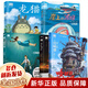 【宮崎駿作品任選】魔女宅急 宮崎駿漫畫(huà)書(shū)全套 幽靈公主首刷限定特典版 你想活出怎樣的人生+哈爾的移動(dòng)城堡+天空之城+千與千尋+崖上的波妞+龍貓 書(shū)籍繪本 三部曲 【5冊套裝】天空+千尋+龍貓+哈爾+波
