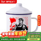 唯銘諾（WEIMINGNUO）搪瓷杯懷舊杯子大容量帶蓋復古喝水杯勞動(dòng)光榮搪瓷缸子老式杯