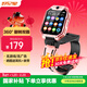 好記星【雙攝360度翻蓋旋轉】?jì)和娫?huà)手表4G5G卡全網(wǎng)通小學(xué)生初高中生可防水精準定位視頻運動(dòng)智能手表