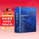 海底兩萬(wàn)里正版書(shū)原著(zhù)初中版七年級下冊閱讀語(yǔ)文課外閱讀 儒勒凡爾納著(zhù)世界文學(xué)古典名著(zhù) 8-12歲書(shū)