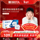 碧然德（BRITA） 家用濾水壺 凈水壺濾芯 Maxtra 多效濾芯 3枚裝