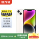 Apple 蘋(píng)果 iPhone 14 (A2884)   雙卡雙待 二手手機國行優(yōu)惠券補貼 星光色 256G