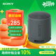 索尼（SONY）SRS-XB100 便攜式無(wú)線(xiàn)音響 迷你藍牙音箱重低音16小時(shí)續航 戶(hù)外低音炮 IP67防水防塵 黑色