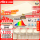 雷士（NVC）吸頂燈全光譜護眼套餐客廳燈簡(jiǎn)約臥室智能LED照明普瑞白雪S贈安裝