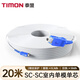 泰盟（TIMON）皮線(xiàn)光纖跳線(xiàn) 電信級SC-SC單模單芯光纜 低煙無(wú)鹵 1芯2鋼絲室內光纖入戶(hù)線(xiàn)20米TM-GPSM-20M (SC)