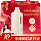 阿道夫.蒂姆森芯香氛洗衣凝露家用持久留香多效去污護衣香氛濃縮洗衣液手洗機洗 蘭花清幽2.6斤