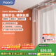 Aqara智能窗簾包安裝Zigbee全自動(dòng)隱藏式電動(dòng)窗簾已接入米家/HomeKit [定制軌]電機+3米內直軌+安裝(自己測量)(超長(cháng)補差價(jià))