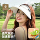 法派防曬帽子女士夏天防紫外線(xiàn)太陽(yáng)帽男戶(hù)外度假遮臉大帽檐空頂遮陽(yáng)帽