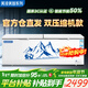 美凌美智系大冰柜商用大容量家用冷藏冷凍兩用一級能效節能2米大型全冷凍柜雙溫400升臥式冰箱500升以上 單溫長(cháng)2.40米【雙壓縮機銅管】全冷凍/全冷藏