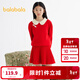 巴拉巴拉童裝女童套裝洋氣春秋裝中大童長(cháng)袖甜美潮拜年服 中國紅60611 150cm