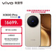 vivo X300 Pro 16GB+1TB 曠野棕 蔡司2億APO超級長(cháng)焦 藍圖影像雙芯 5年持久流暢OriginOS 6 AI手機