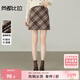 尚都比拉英倫風(fēng)氣質(zhì)半身裙女冬季含羊毛厚款保暖A字裙小個(gè)子中腰格紋短裙