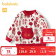 巴拉巴拉童裝打底衫男女童長(cháng)袖春季衛衣2025加絨【商場(chǎng)同款】200125100202