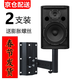 璦緣501音箱壁掛支架 KTV舞臺掛架 環(huán)繞音響托架壁裝 加厚可伸縮壁架 置物架子 2支裝