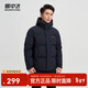 雪中飛新款百搭休閑男士短款連帽羽絨服時(shí)尚鴨絨挺闊有型 藏青色|5019 175/92A