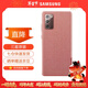 三星（SAMSUNG） Galaxy Note20 5G 原裝手機殼 環(huán)?？椢锉Ｗo套 Note20 【6.7英寸直角】紅色