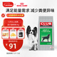 皇家狗糧 成犬糧 通用犬型 CC通用狗糧12月以上 3KG【成犬通用】