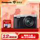 松下（Panasonic）ZS99 長(cháng)焦便攜數碼相機/卡片機 30倍光學(xué)變焦 小巧便攜 Type-C接口 銀色