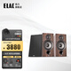 意力（ELAC）Debut2.0系列 DB62高保真無源音響發(fā)燒級桌面音響2.0聲道6.5英寸低音單元前置導向孔胡桃木一對
