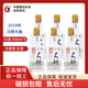 舍得沱牌大曲50度濃香型白酒送禮自飲佳品  50度500ml 六瓶  2014年