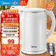 美的（Midea）電熱水壺 2L大容量家用速沸燒水壺 雙層隔熱防燙電水壺 1800W大功率 安全防干燒 自動(dòng)斷電 年貨 2L 【316L母嬰材質(zhì)】